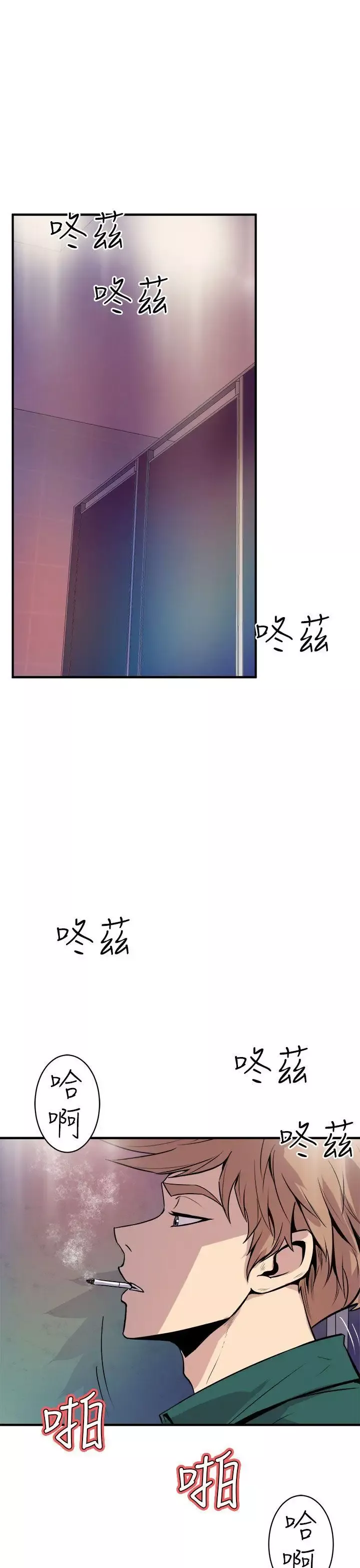 窺視第7話