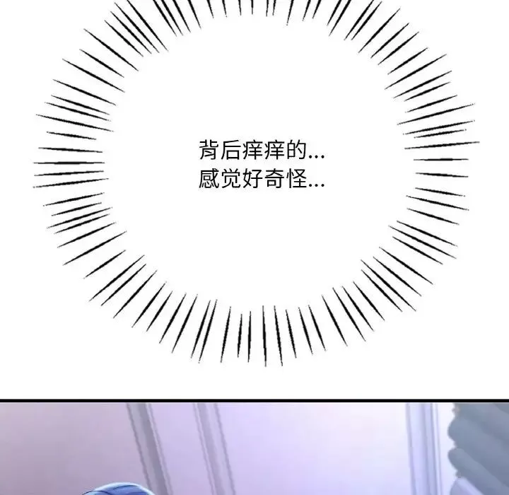 渴望占有她-第4话 - 图片 164