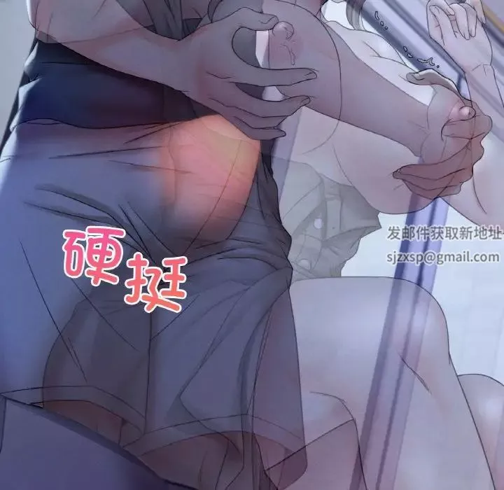 渴望占有她第4話