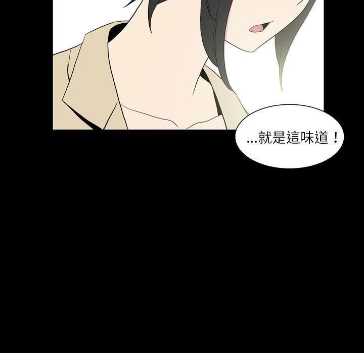 解忧咖啡第25话