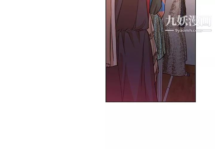 GoodNight第16話