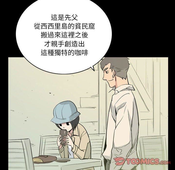 解忧咖啡第25话