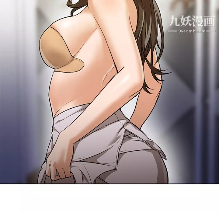 GoodNight第16話