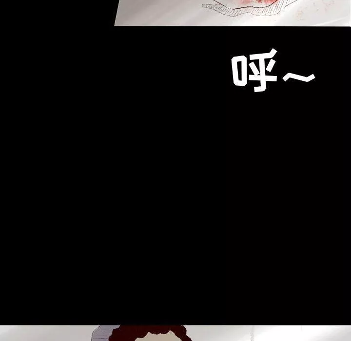 堕落城市第34話