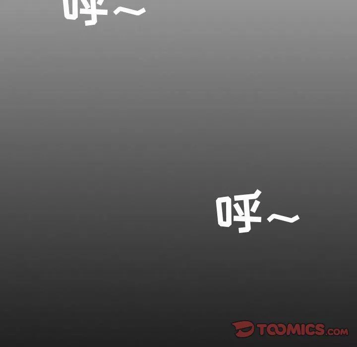 堕落城市-第34话 - 图片 46