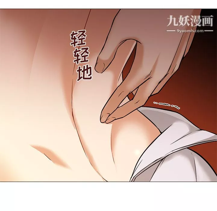 GoodNight-第16话 - 图片 21