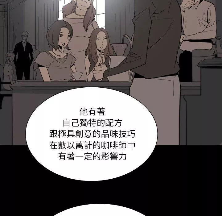 解忧咖啡-第26话 - 图片 8