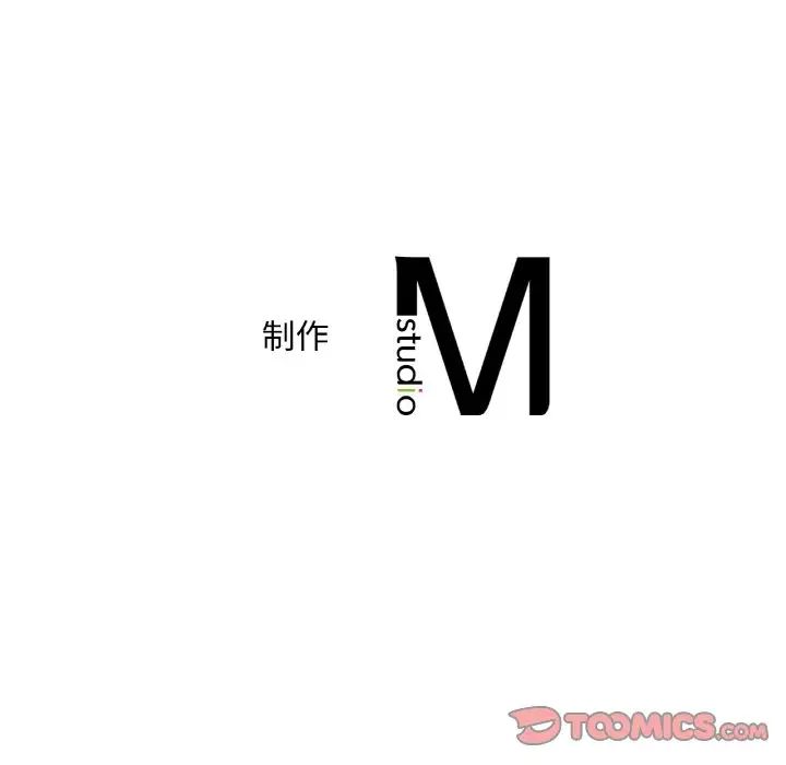 渴望占有她第4话