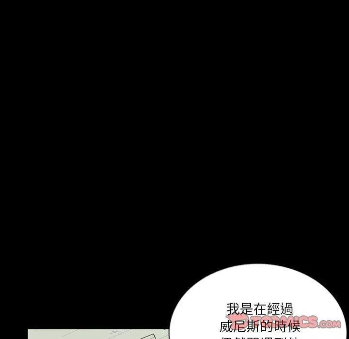 解忧咖啡-第26话 - 图片 10