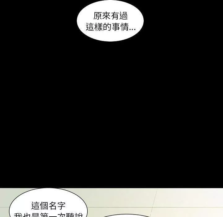 解憂咖啡第26話