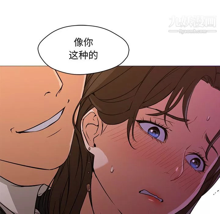 GoodNight-第16话 - 图片 28