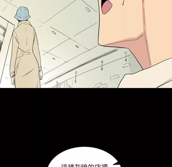 解憂咖啡第26話