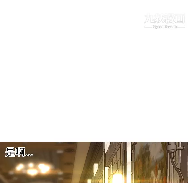 GoodNight-第16话 - 图片 37
