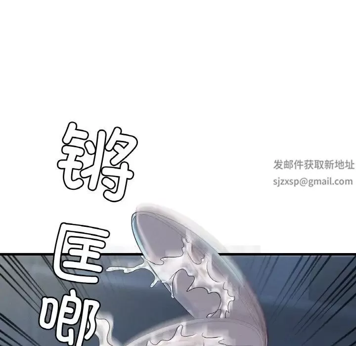 渴望占有她-第5话 - 图片 16