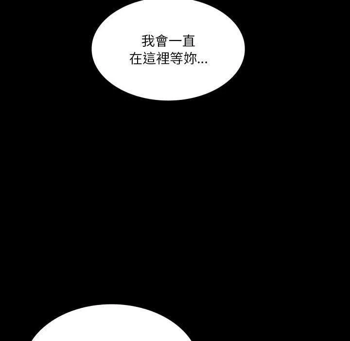 解忧咖啡-第26话 - 图片 25