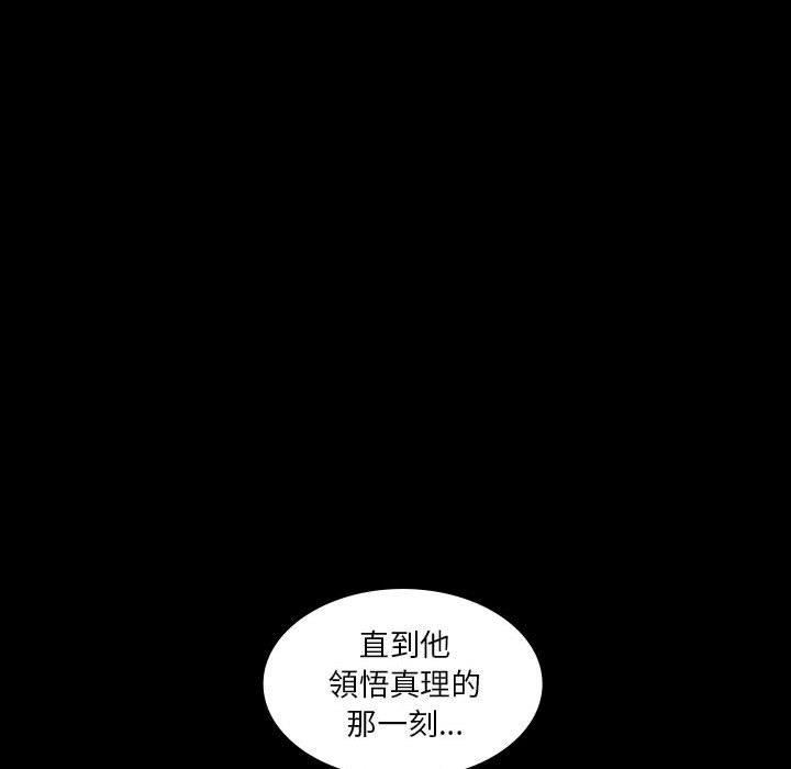 解忧咖啡第26话