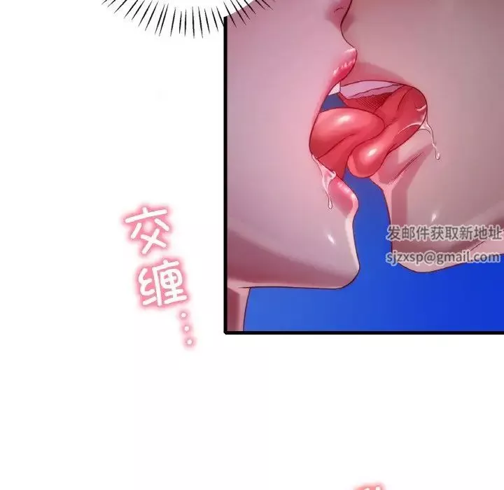 渴望占有她-第5话 - 图片 28
