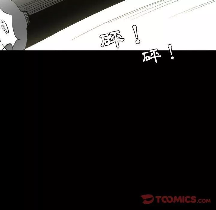 解忧咖啡-第26话 - 图片 38