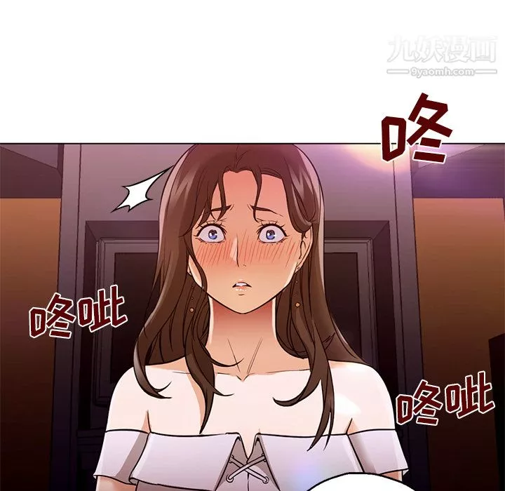 GoodNight-第16话 - 图片 49