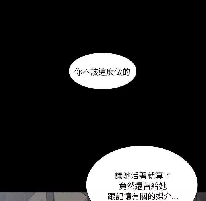 解憂咖啡第26話