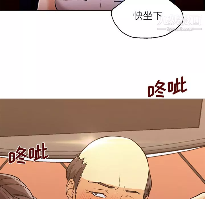 GoodNight第16話