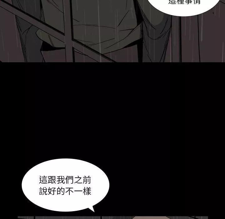 解憂咖啡第26話