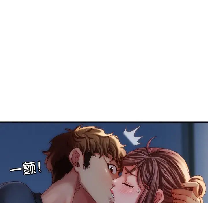 渴望占有她第5話