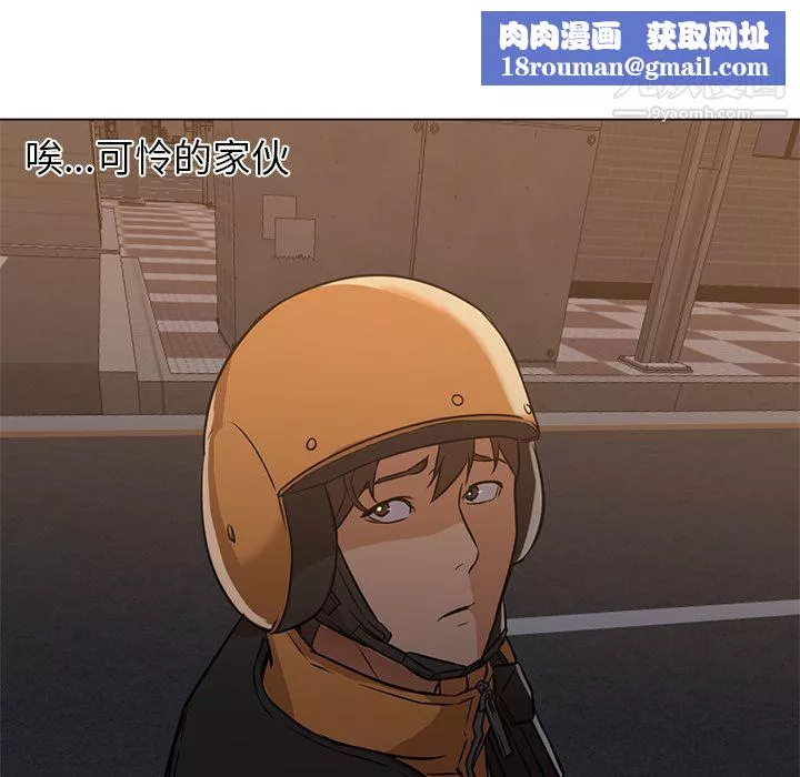 GoodNight-第16话 - 图片 58