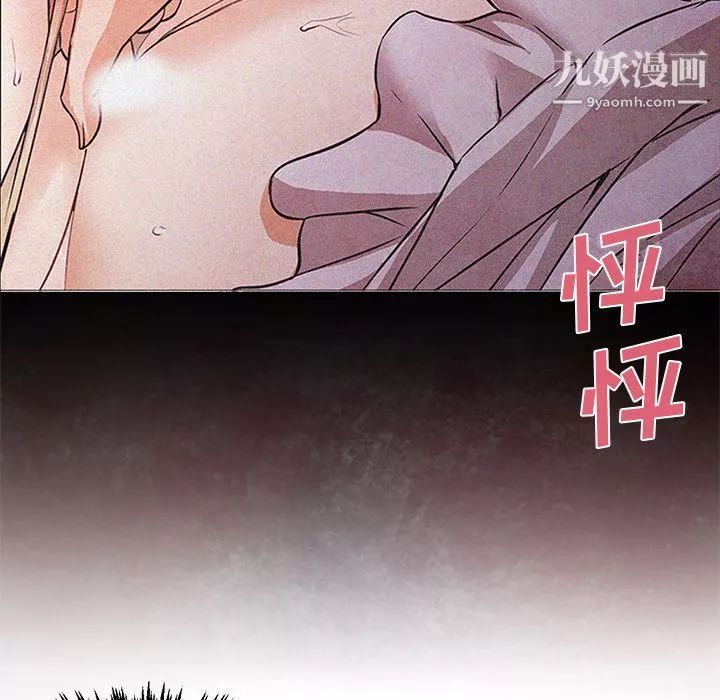 GoodNight第16話