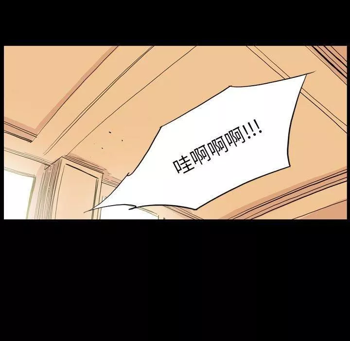 解憂咖啡第26話