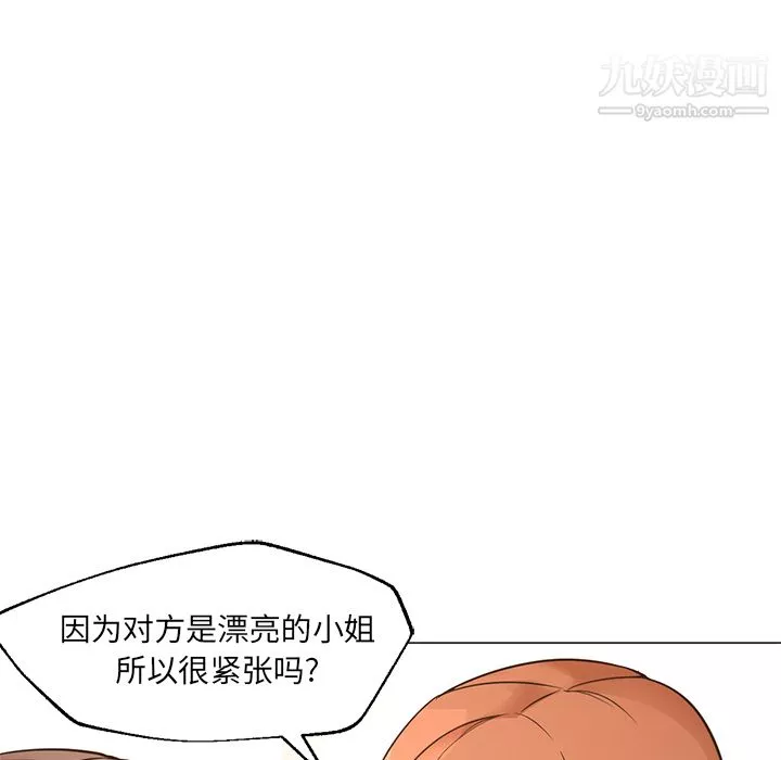 GoodNight-第16话 - 图片 75