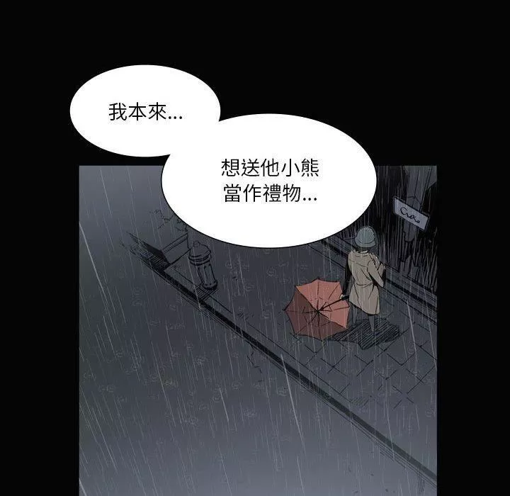 解憂咖啡第26話