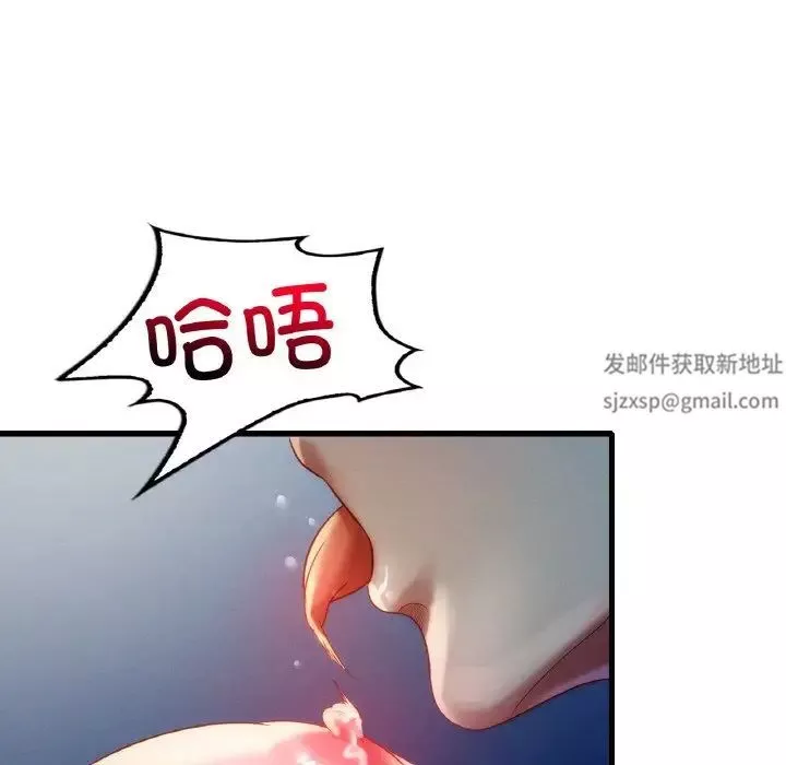 渴望占有她-第5话 - 图片 63