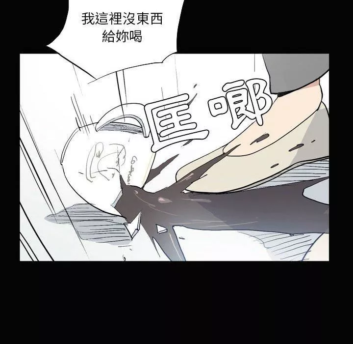 解憂咖啡第26話