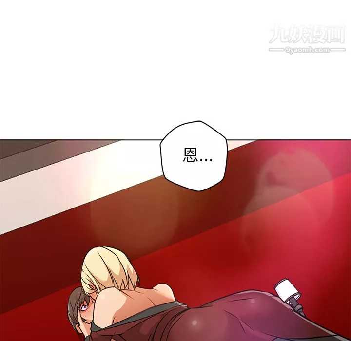 GoodNight第16話