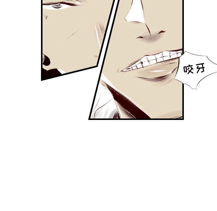 堕落城市第35话