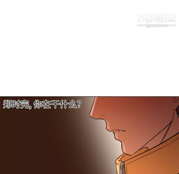 GoodNight第16話