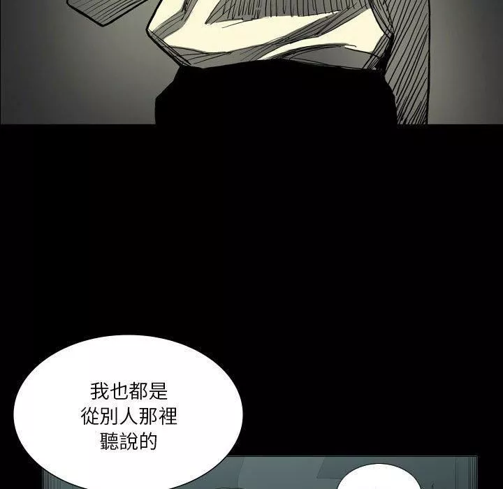 解忧咖啡-第27话 - 图片 8