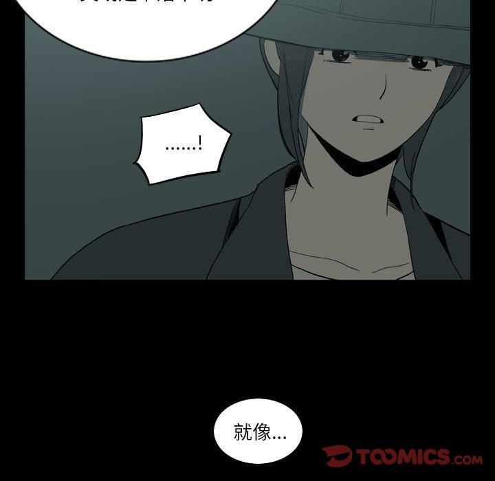 解忧咖啡第27话