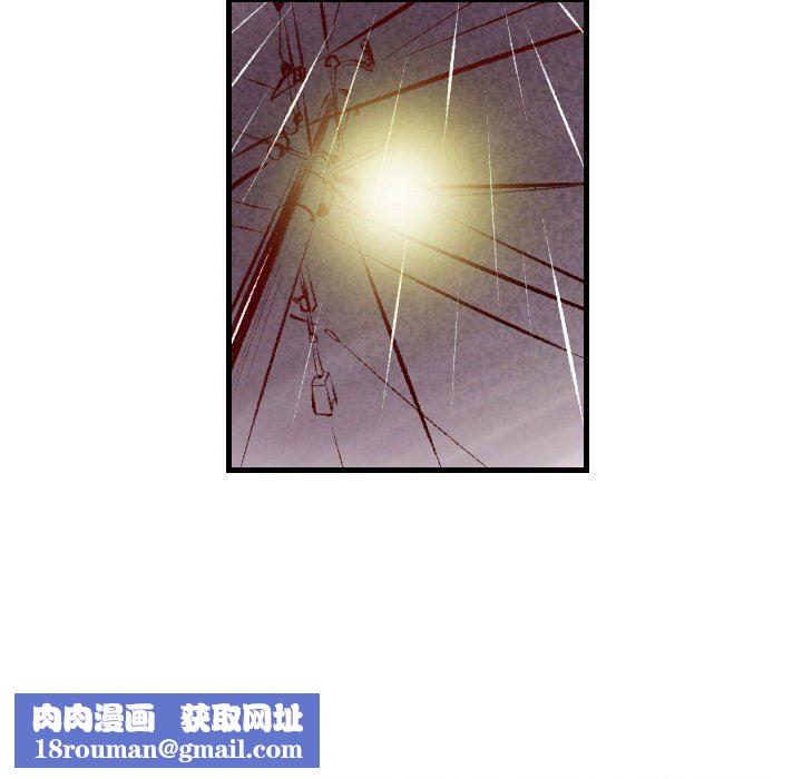 堕落城市第35话