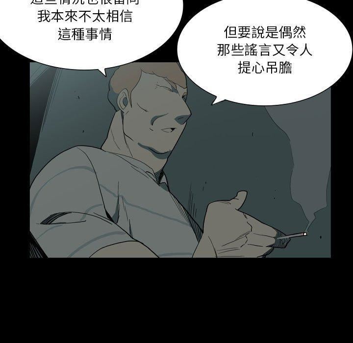 解忧咖啡第27话