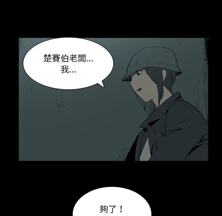 解忧咖啡第27话