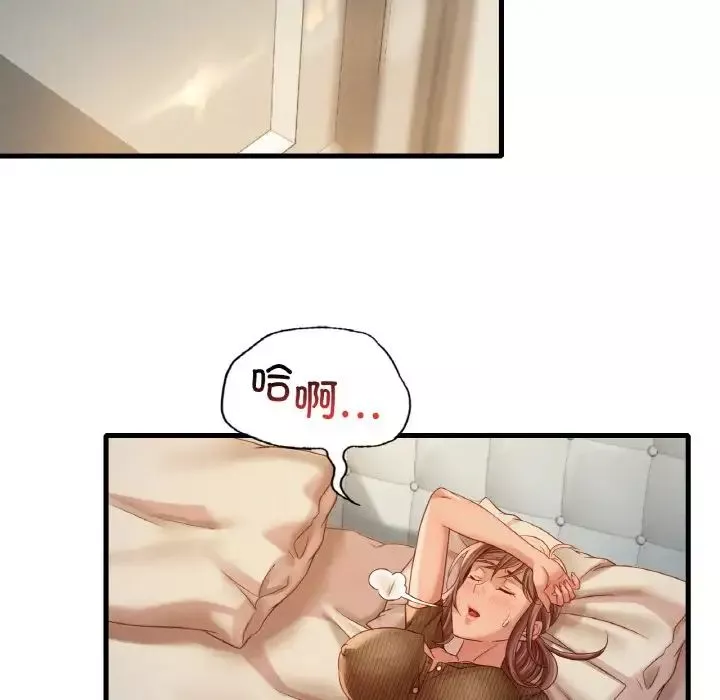 渴望占有她-第5话 - 图片 106