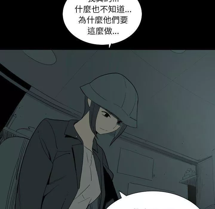 解憂咖啡第27話