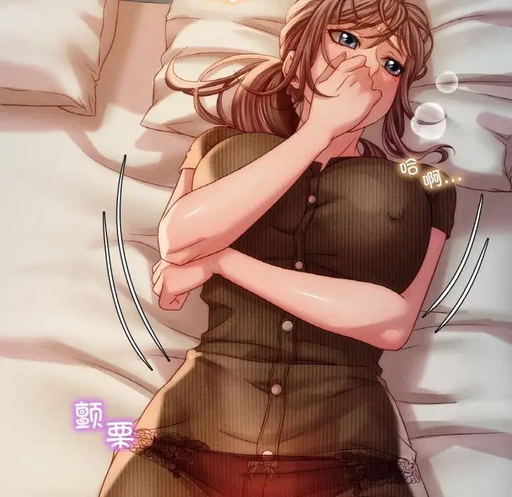 渴望占有她第5話