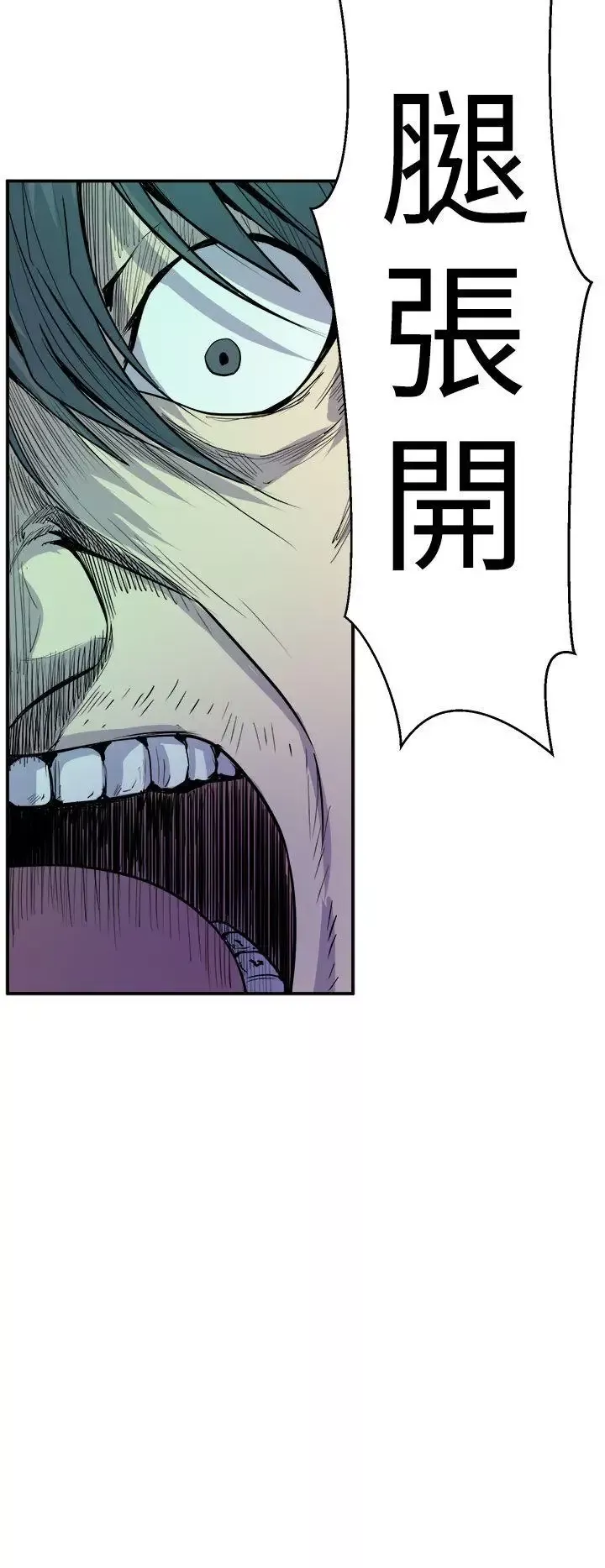 窥视-第9话 - 图片 20