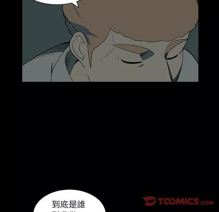 解忧咖啡-第27话 - 图片 26