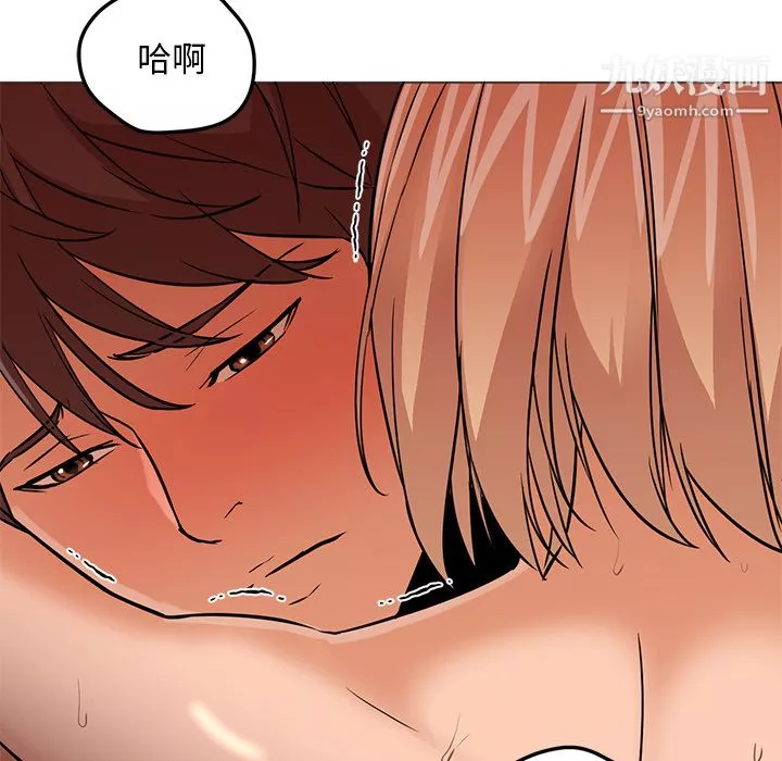 GoodNight第16話