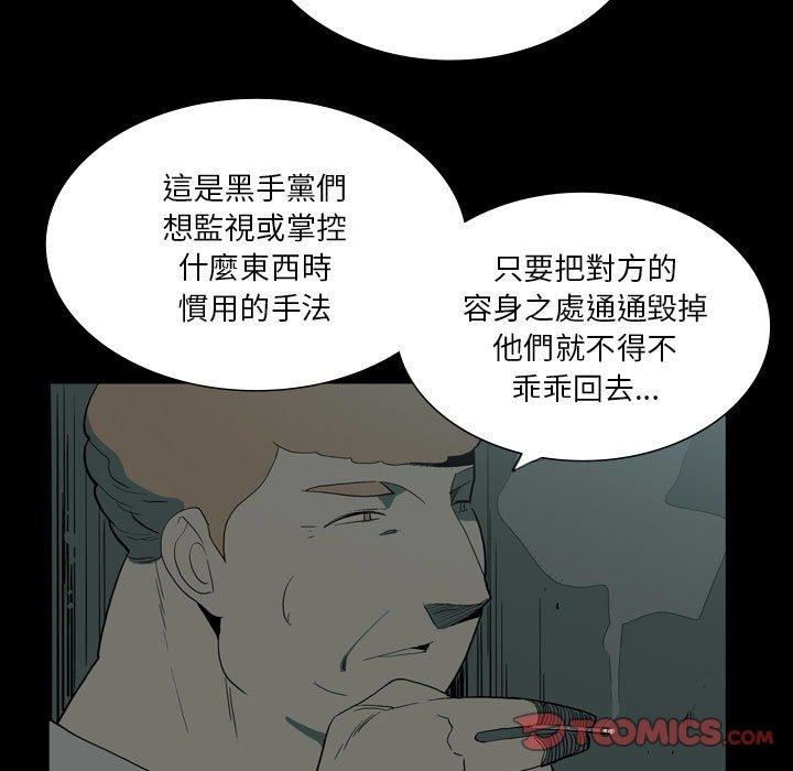解忧咖啡第27话