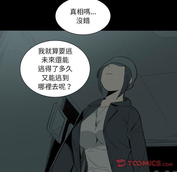 解憂咖啡第27話